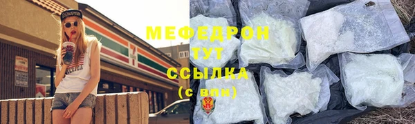 гашик Бронницы